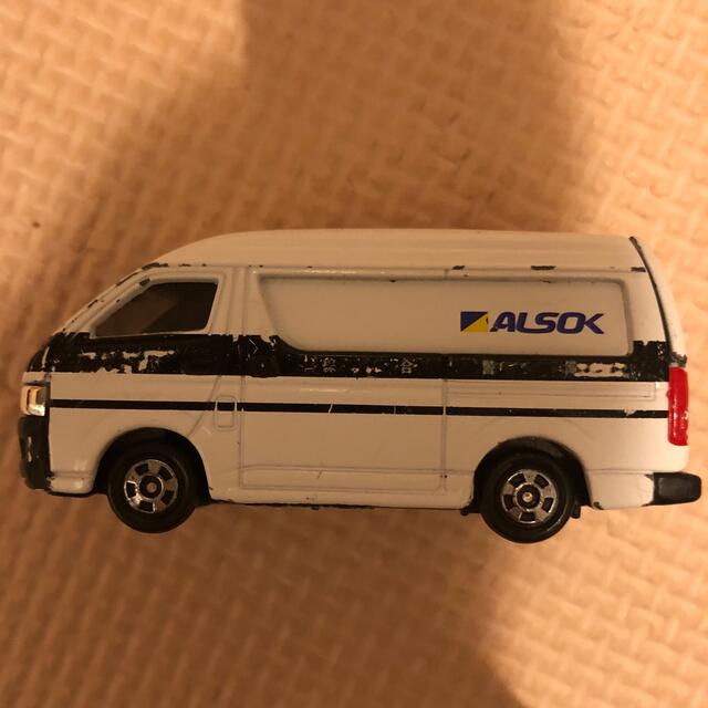 トミカ　ALSOK