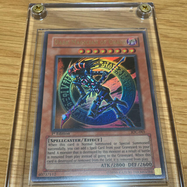 遊戯王 混沌の黒魔術師 英語版 ウルトラ 1st 遊戯王 混沌の黒魔術師 英語版 ウルトラ 1st
