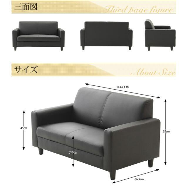 新品 デイジー ソファ2P (IV) アイボリー ホワイト | www