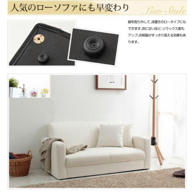 新品 デイジー ソファ2P (IV) アイボリー ホワイト | www