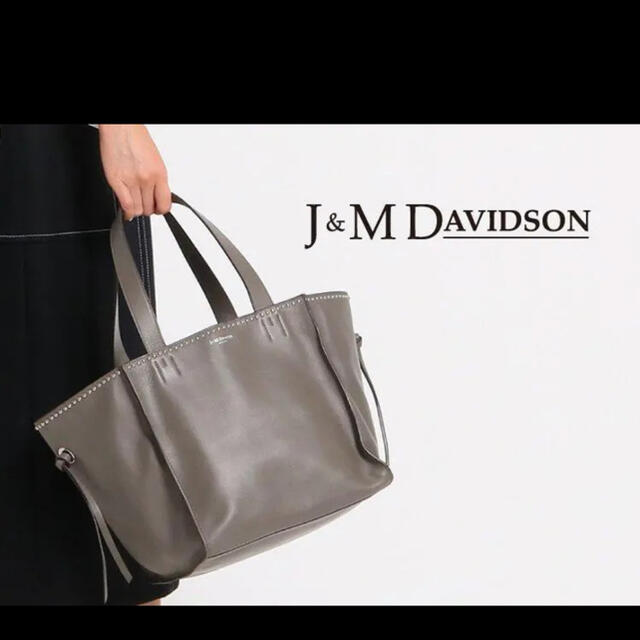 ⭐️お値下げしました⭐️ J&am DAVIDSON bell