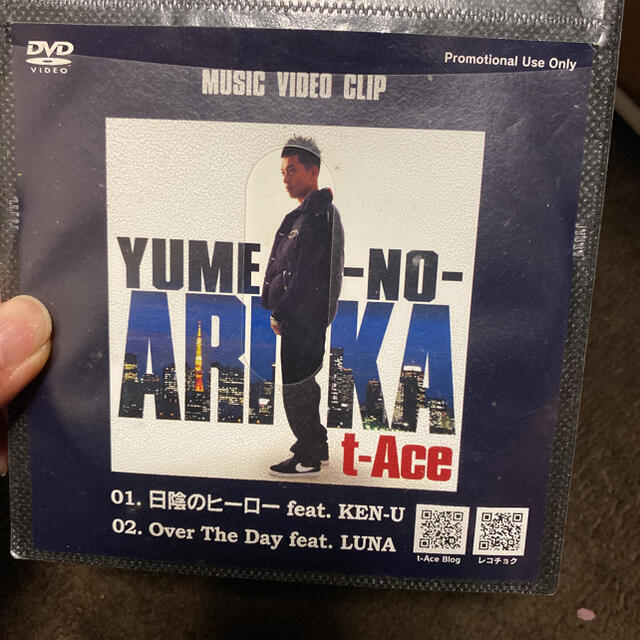 非売品！t-Ace / YUME-NO-ARIKA プロモ用DVD