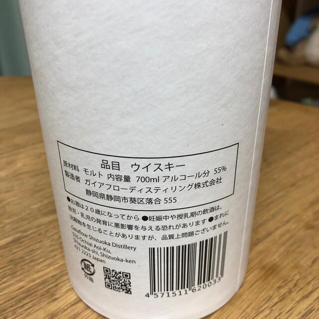 【2本セット】ウイスキー静岡　プロローグＫ　700ml未開封酒