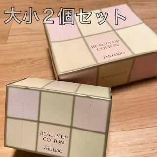 シセイドウ(SHISEIDO (資生堂))の資生堂 ビューティーアップコットン F(108枚入+28枚入 合計136枚)(コットン)