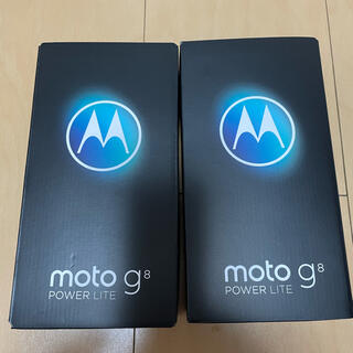 モトローラ(Motorola)のMotorola moto g8 power lite   ２台セット(スマートフォン本体)