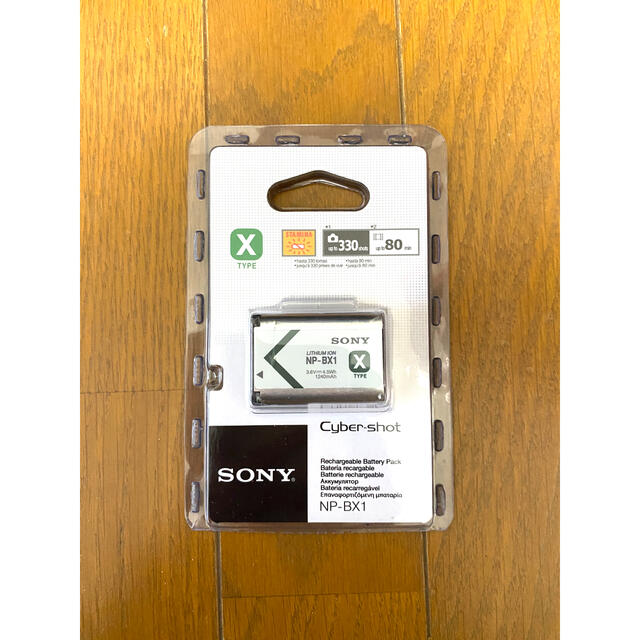 【まとめ売】NP-BX1 SONYソニーオリジナル　新品・未開封品   スマホ/家電/カメラのカメラ(コンパクトデジタルカメラ)の商品写真