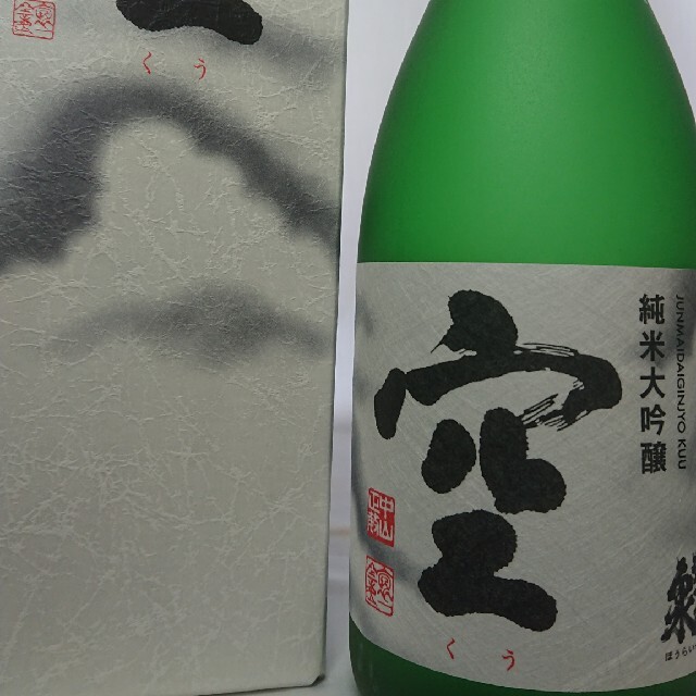 2021/3月最新出荷！十四代より大人気！蓬莱泉 空720ml 2本セット