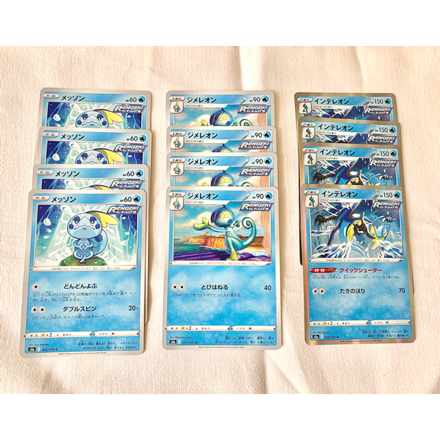 ポケモン ポケモンカード 双璧のファイター メッソンセットの通販 By ポケモンカード専用ショップ ポケモンならラクマ ポケモン ポケモンカード 双璧のファイター メッソンセットの通販 By ポケモンカード専用ショップ ポケモンならラクマ