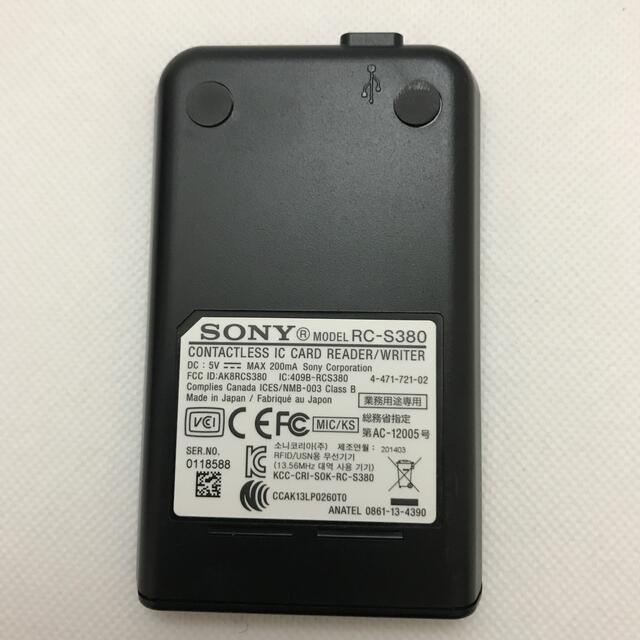 SONY(ソニー)の【傷有】SONY PaSoRi(パソリ)  RC-S380 ICカードリーダー スマホ/家電/カメラのPC/タブレット(PC周辺機器)の商品写真