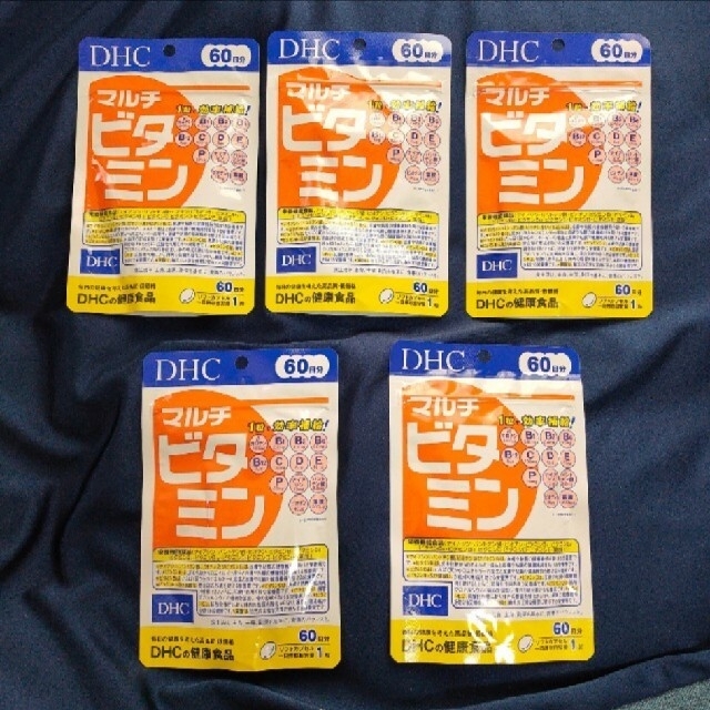 マルチビタミン DHC 5個セット 食品/飲料/酒の健康食品(ビタミン)の商品写真