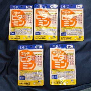 マルチビタミン DHC 5個セット(ビタミン)