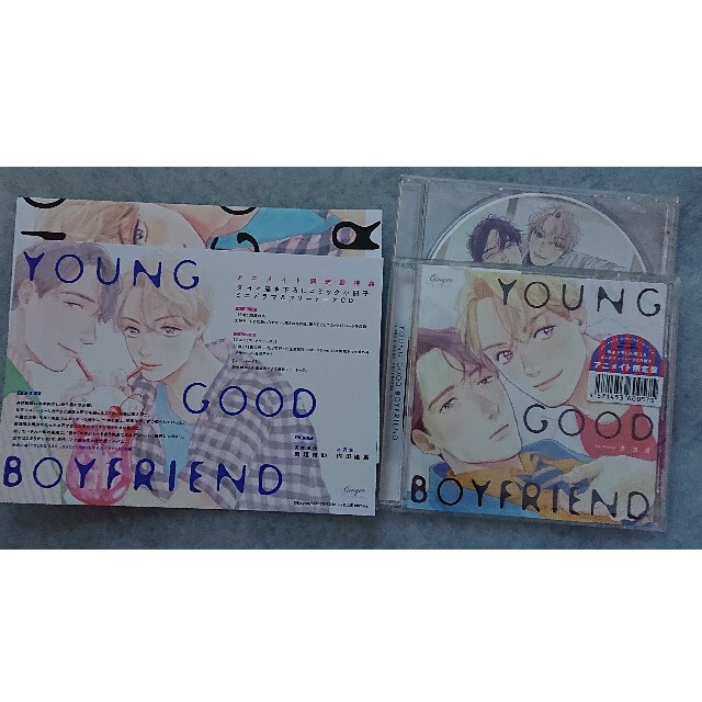 【2枚組BLCD】YOUNG GOOD BOYFRIEND【アニメイト限定盤】