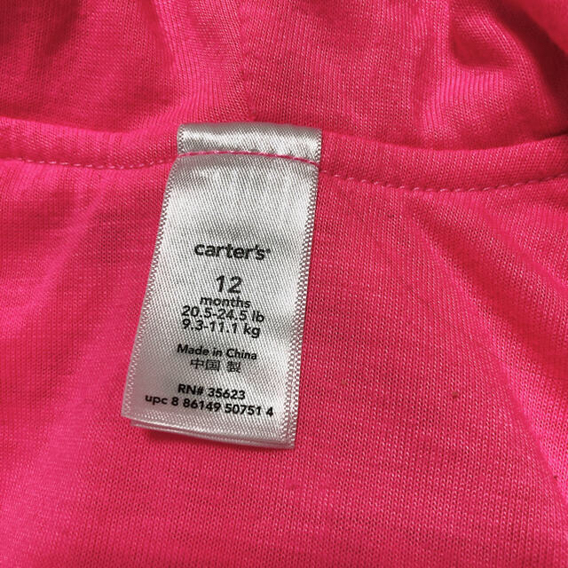 carter's(カーターズ)のベビー服どんどん出品❣️carter's  苺　着ぐるみ　12M キッズ/ベビー/マタニティのベビー服(~85cm)(その他)の商品写真