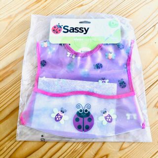 サッシー(Sassy)のsassy 食事エプロン(お食事エプロン)