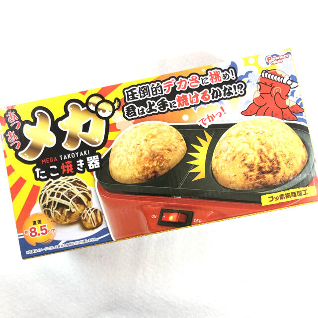 メガたこ焼き器4台