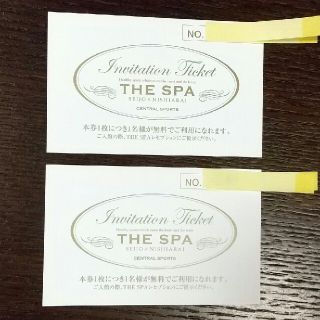 THE SPA 成城 西新井 無料券２枚(その他)