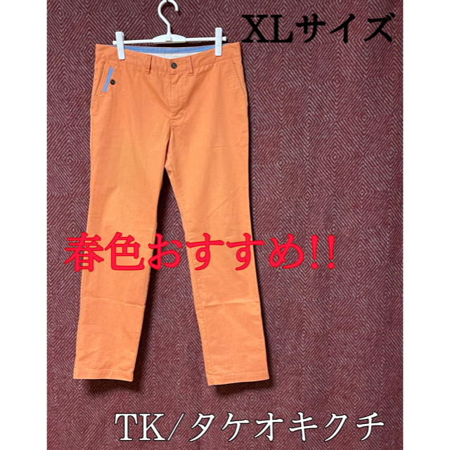 TK/タケオキクチ チノパン メンズXL