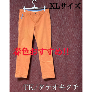 タケオキクチ(TAKEO KIKUCHI)のTK/タケオキクチ チノパン メンズXL(チノパン)