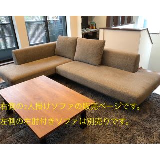カリモク家具 ソファ/ソファベッド(ブラウン/茶色系)の通販 23点