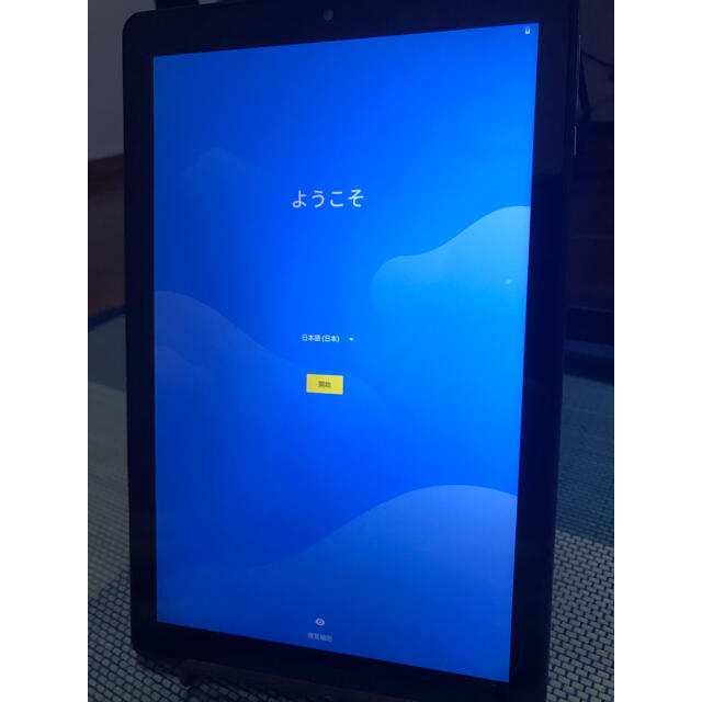 タブレットVankyo  MatrixPad S21