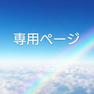 ジュエリーマキ(ジュエリーマキ)の【ダリア様専用です】ジュエリーマキ・ダイヤモンド・K9リング【♯11】(リング(指輪))