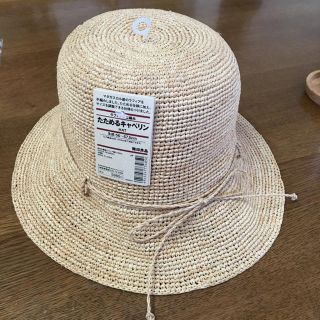 ムジルシリョウヒン(MUJI (無印良品))の無印良品  たためるキャベリン  生成り(麦わら帽子/ストローハット)