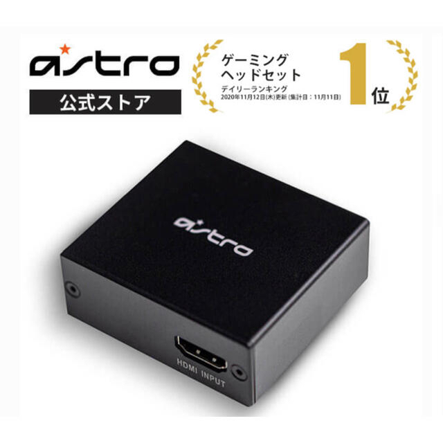 ASTRO Gaming HDMIアダプター AHS-HDMIADP