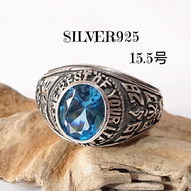 0371 SILVER925 ブルートパーズ カレッジリング15.5号 シルバー メンズのアクセサリー(リング(指輪))の商品写真