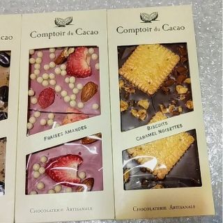 コントワール・ドュ・カカオComptoir du Cacao❤︎２枚セット❤(菓子/デザート)