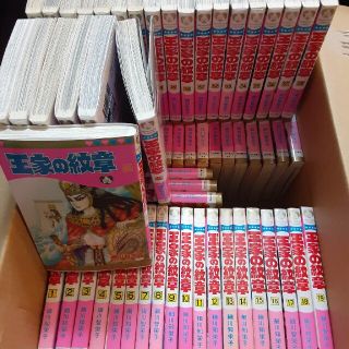 アキタショテン(秋田書店)の王家の紋章 第６６巻まで(少女漫画)