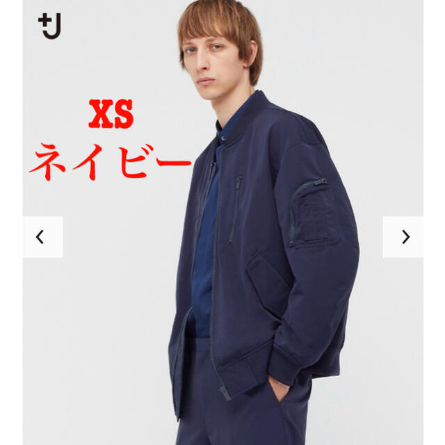 UNIQLO ジルサンダーコラボオーバーサイズブルゾン希少XL