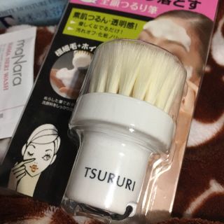 最安値❤新品未使用❤✨TSURURI全顔つるり筆 洗顔ブラシ(洗顔ネット/泡立て小物)