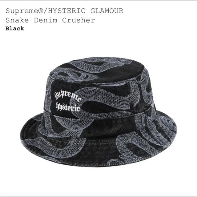 バケットハットSupreme HYSTERIC GLAMOUR Denim Crusher 黒