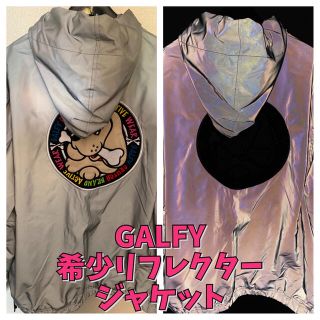 ガルフィー(GALFY)のgalfy リフレクターナイロンジャケット(ナイロンジャケット)