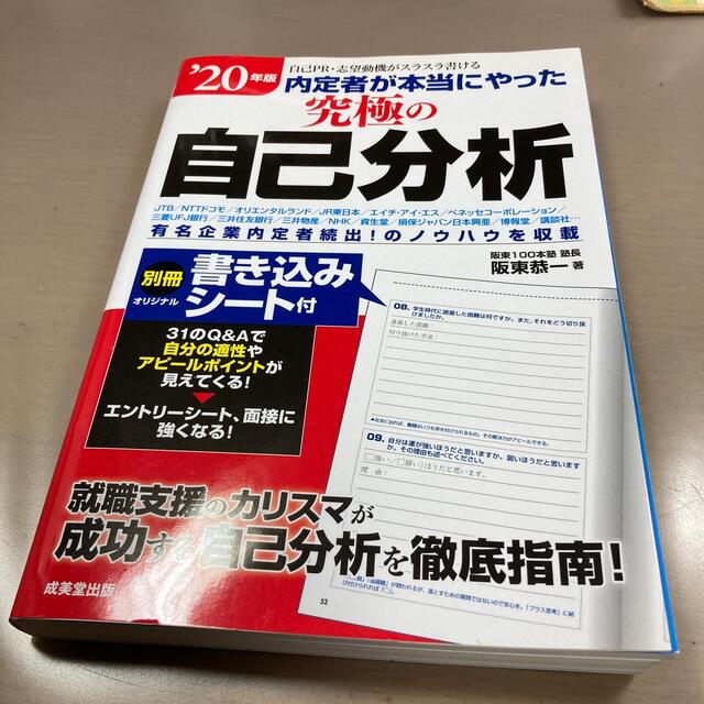 ネットワーク産業論/放送大学教育振興会/直江重彦