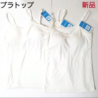 Uniqlo ブラトップ 授乳キャミソールの通販 By Kwd S S Shop ユニクロならラクマ Uniqlo ブラトップ 授乳キャミソールの通販 By Kwd S S Shop ユニクロならラクマ