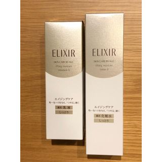 エリクシール(ELIXIR)のエリクシール シュペリエル リフトモイスト 化粧水&乳液セット(化粧水/ローション)