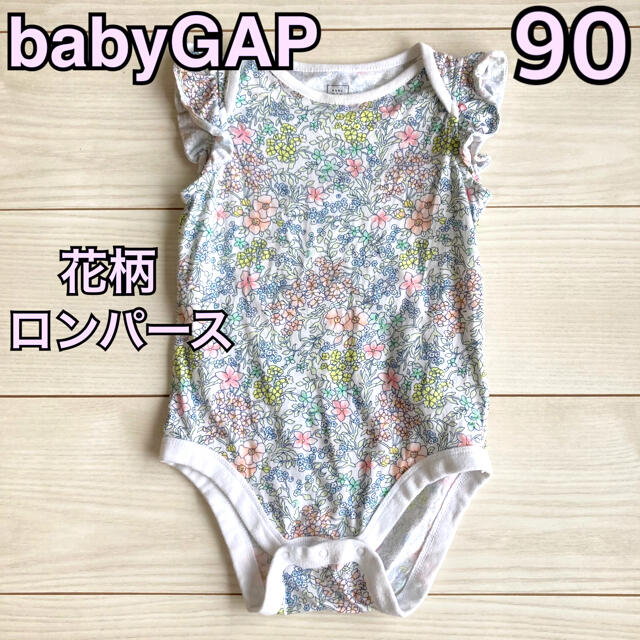 babyGAP(ベビーギャップ)のベビー服　子供服　ロンパース　babyGAP 70 80 90 ギャップ キッズ/ベビー/マタニティのキッズ服女の子用(90cm~)(ワンピース)の商品写真