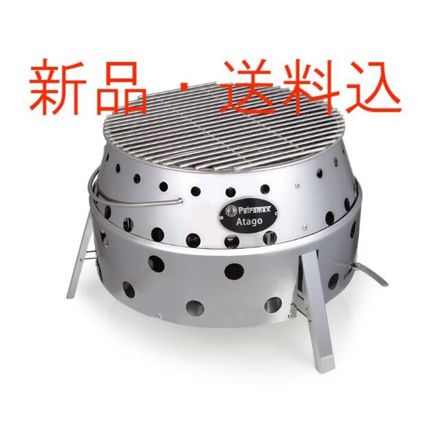 ストーブ/コンロPetromax ペトロマックス　アタゴ　atago 新品　焚き火　BBQ