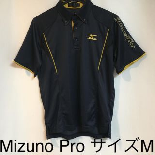 ミズノ(MIZUNO)の★美品★ Mizuno Proミズノプロ　シャツM　野球　ベースボール　ゴルフ(シャツ)