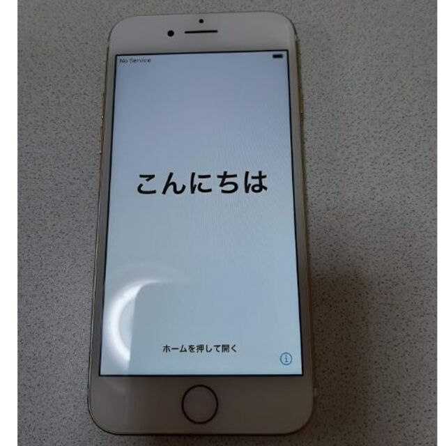 iPhone 本体 ゴールドの通販 by おつま's shop｜アイフォーンならラクマ - そうたろう様専用iPhone7 128GB 低価NEW