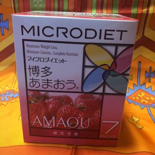 マイクロダイエット 限定生産 あまおう7食入り(ダイエット食品)