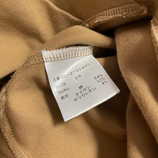 ツルバイマリコオイカワ✨ペプラムトップス 36 - カットソー(長袖/七分)