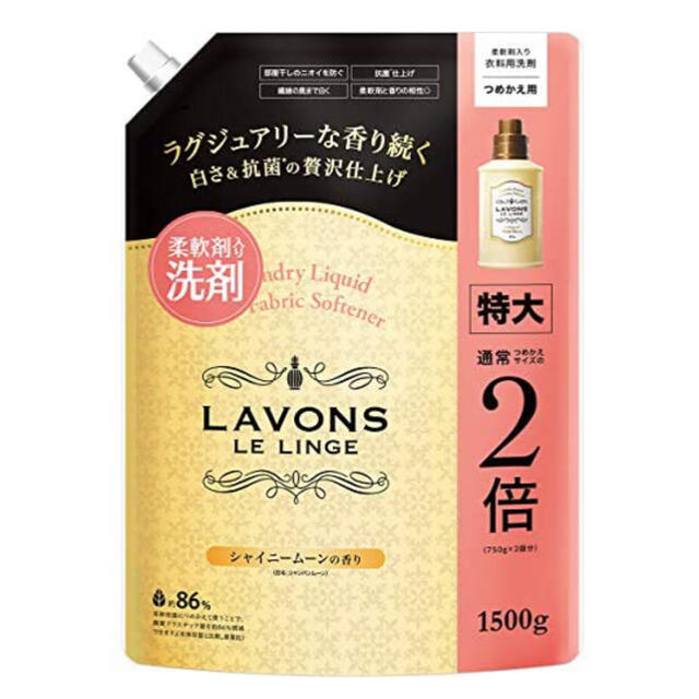  ラボン 柔軟剤入り洗剤 シャイニームーン 1500g×3.5個 インテリア/住まい/日用品の日用品/生活雑貨/旅行(洗剤/柔軟剤)の商品写真