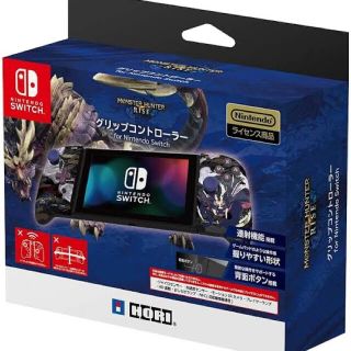 ニンテンドースイッチ(Nintendo Switch)のモンスターハンターライズ グリップコントローラー Nintendo Switch(その他)