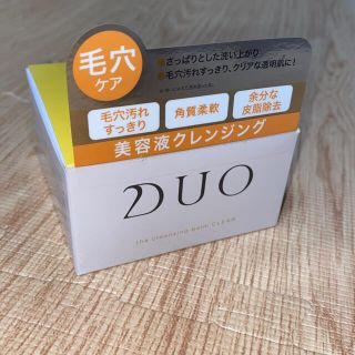 ザバーム(The Balm)のDUO ザ クレンジングバーム　デュオ(クレンジング/メイク落とし)