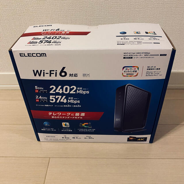 【新品】WRC-X3000GSN ブラック Wi-Fi ルーター