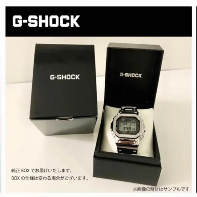 【新品未使用品】G-SHOCK GMW B5000D-1JF