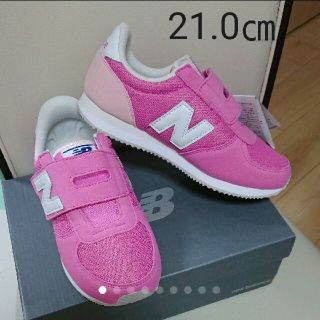 ニューバランス(New Balance)の新品☆ニューバランス KV220 スニーカー 21.0㎝ PINK ジュニア(スニーカー)