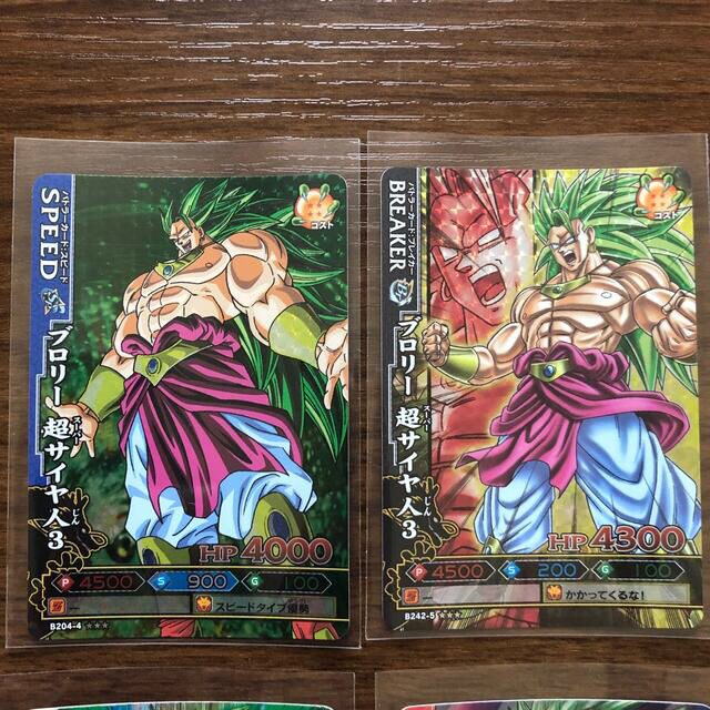 殿堂 ドラゴンバトラーズ ブロリー超サイヤ人3 studiomonmon